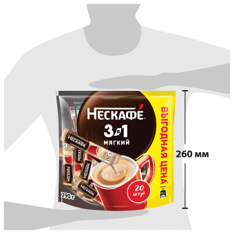 Кофе растворимый порционный NESCAFE "3 в 1 Мягкий", КОМПЛЕКТ 20 пакетиков по 14,5 г, 12460876 за 506 ₽. Кофе растворимый. Доставка по России. Без переплат!
