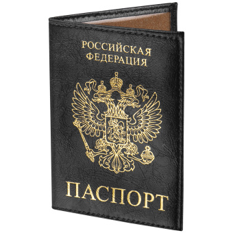 Обложка для паспорта STAFF "Profit", экокожа, "ПАСПОРТ", черная, 237191 за 144 ₽. Обложки для паспорта. Доставка по России. Без переплат!