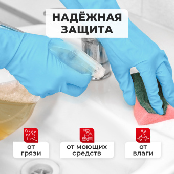 Перчатки МНОГОРАЗОВЫЕ нитриловые LAIMA ГИПОАЛЛЕРГЕННЫЕ, х/б напыление, ПРОЧНЫЕ, размер 9-10, XL (очень большой), синие, вес 40 г, 605000 за 112 ₽. Перчатки латексные и резиновые. Доставка по России. Без переплат!