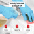 Перчатки МНОГОРАЗОВЫЕ нитриловые LAIMA ГИПОАЛЛЕРГЕННЫЕ, х/б напыление, ПРОЧНЫЕ, размер 9-10, XL (очень большой), синие, вес 40 г, 605000 Перчатки МНОГОРАЗОВЫЕ нитриловые LAIMA ГИПОАЛЛЕРГЕННЫЕ, х/б напыление, ПРОЧНЫЕ, размер 9-10, XL (очень большой), синие, вес 40 г, 605000 за 112 ₽. Перчатки латексные и резиновые. Доставка по России. Без переплат!