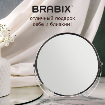 Зеркало настольное BRABIX, круглое, диаметр 17 см, двустороннее, с увеличением, рамка из нержавеющей стали, 607421 за 478 ₽. Зеркала. Доставка по России. Без переплат!