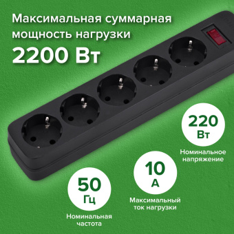 Сетевой фильтр SONNEN SPB-505, 5 розеток с заземлением, выключатель, 10 А, 5 м, черный, 513658 за 518 ₽. Сетевые фильтры. Доставка по России. Без переплат!