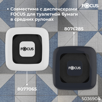 Бумага туалетная 170 м, FOCUS (Система Т2) mini Jumbo, 2-слойная, цвет белый, КОМПЛЕКТ 12 рулонов, 5036904 за 2&nbsp;943 ₽. Туалетная бумага профессиональная. Доставка по России. Без переплат!
