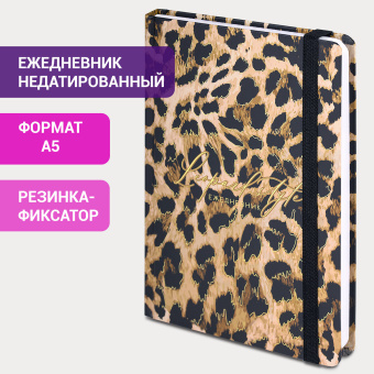 Ежедневник недатированный с резинкой А5 (145х203 мм), BRAUBERG, твердый, фольга, 128 л., "Leopard", 114561 за 264 ₽. Ежедневники с твердой обложкой. Доставка по России. Без переплат!