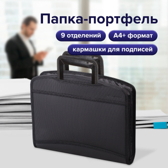 Папка-портфель пластиковая BRAUBERG А4+ (355х290х60 мм), выдвижные ручки, 9 отделений, 1 карман, черная, 225168 за 2 079 ₽. Портфели пластиковые. Доставка по России. Без переплат!