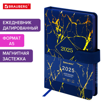 Ежедневник датированный 2025 А5 138x213 мм BRAUBERG "Goldy", под кожу, цветной срез, синий, 115897 за 118 ₽. Ежедневники с покрытием "под кожу и ткань". Доставка по России. Без переплат!