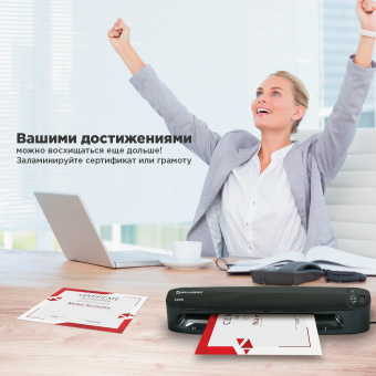 Ламинатор BRAUBERG L435, формат A3, толщина пленки 1 сторона 75-125 мкм, скорость 51 см/мин., 531018 за 7 700 ₽. Ламинаторы. Доставка по России. Без переплат!