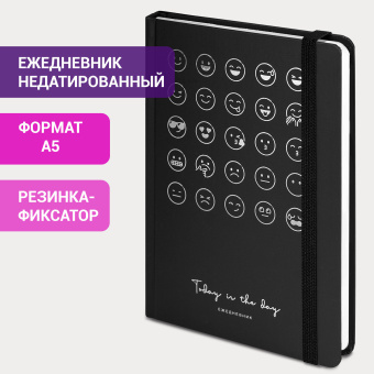 Ежедневник недатированный с резинкой А5 (145х203 мм), BRAUBERG, твердый, фольга, 128 л., "Emoji", 114567 за 264 ₽. Ежедневники с твердой обложкой. Доставка по России. Без переплат!
