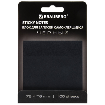 Блок самоклеящийся (стикеры) черный BRAUBERG BLACK, 76х76 мм, 100 листов, 115204 за 61 ₽. Блоки самоклеящиеся. Доставка по России. Без переплат!
