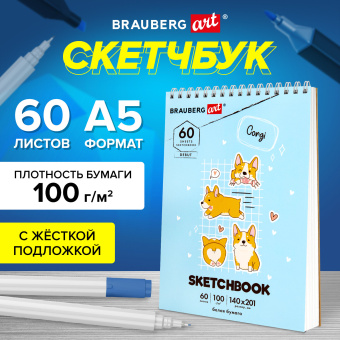 Скетчбук, белая бумага 100 г/м2, 140х201 мм, 60 л., гребень, жёсткая подложка, BRAUBERG ART DEBUT, "Корги", 115064 за 114 ₽. Альбомы, скетчбуки и бумага для графики и эскизов. Доставка по России. Без переплат!