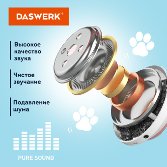 Наушники беспроводные игровые накладные, с ушками, светящиеся, черные DASWERK (ДАСВЕРК) STN-28, 513803 за 726 ₽. Гарнитуры беспроводные. Доставка по России. Без переплат!