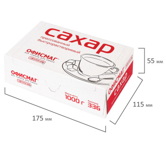 Сахар-рафинад ОФИСМАГ 1 кг (336 кусочков, размер 12х14х15 мм), 620683 за 161 ₽. Сахар и сахарозаменители. Доставка по России. Без переплат!