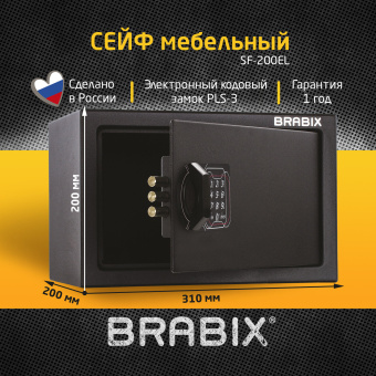 Сейф мебельный BRABIX "SF-200EL", 200х310х200 мм, электронный замок, черный, 291145, S103BR211214 за 6&nbsp;320 ₽. Сейфы мебельные, офисные. Доставка по России. Без переплат!