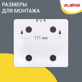 Диспенсер для полотенец LAIMA PROFESSIONAL LSA (Система H2), Z-сложения, белый, ABS, 607991 за 1&nbsp;214 ₽. Диспенсеры для полотенец. Доставка по России. Без переплат!