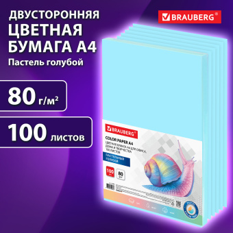 Бумага цветная BRAUBERG, А4, 80 г/м2, 100 л., пастель, голубая, для офисной техники, 112445 за 285 ₽. Бумага цветная форматная. Доставка по России. Без переплат!