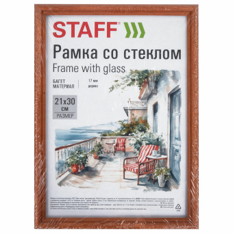 Рамка 21х30 см со стеклом, багет 17 мм дерево, STAFF "Classic", темно-коричневая, 391363 за 222 ₽. Рамки для дипломов, сертификатов, грамот, фотографий. Доставка по России. Без переплат!