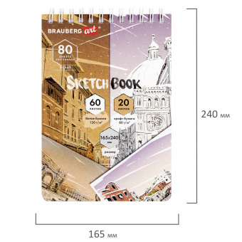 Скетчбук, белая бумага 120 г/м2 + крафт 80 г/м2 165х240 мм, 60 + 20 л., гребень, BRAUBERG ART DEBUT, 112982 за 107 ₽. Альбомы, скетчбуки и бумага для графики и эскизов. Доставка по России. Без переплат!