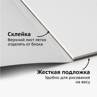 Альбом для акварели А4 (195х270 мм), ЗЕРНО, белая, 20 л., 180 г/м2, склейка, BRAUBERG ART CLASSIC, 128965 за 315 ₽. Альбомы и бумага для акварели и масла. Доставка по России. Без переплат!