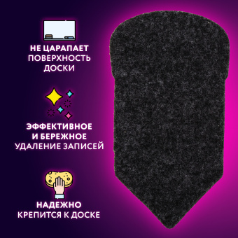 Стиратель магнитный для магнитно-маркерной доски ЮНЛАНДИЯ "Карандаш", 55х100 мм, желтый с рисунком, 237507 за 162 ₽. Губки-стиратели. Доставка по России. Без переплат!