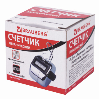 Счетчик механический (кликер), счет от 0 до 9999, корпус металлический, хром, BRAUBERG, 453995 за 574 ₽. Счетчики с ручным управлением. Доставка по России. Без переплат!