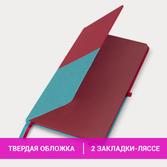 Блокнот А5 (148х218 мм), BRAUBERG "DUO", под кожу с резинкой 80 л., клетка, красный/бирюзовый, 113431 за 178 ₽. Бизнес-блокноты и бизнес-тетради. Доставка по России. Без переплат!