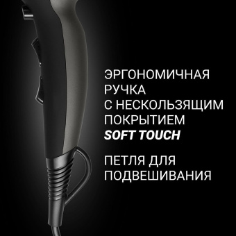 Фен POLARIS PHD 2245Ti, 2200 Вт, 2 скорости, 3 температурных режима, ионизация, серый, 63851 за 3 985 ₽. Фены для волос. Доставка по России. Без переплат!