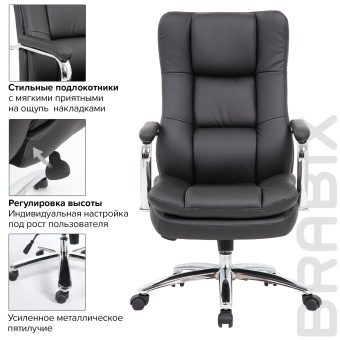 Кресло офисное BRABIX PREMIUM "Amadeus EX-507", экокожа, хром, черное, 530879 за 23&nbsp;728 ₽. Кресла для руководителей. Доставка по России. Без переплат!