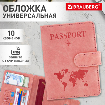 Обложка для паспорта и документов с защитой от считывания, 9 карманов, магнит, экокожа, розовая, BRAUBERG, 238755 за 235 ₽. Обложки для паспорта. Доставка по России. Без переплат!