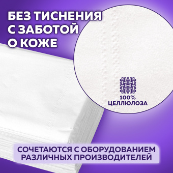 Салфетки косметические для диспенсера (Система N4) LAIMA PREMIUM, КОМПЛЕКТ 5 пачек по 200 шт., 2-слойные, 19,5х16,5 см, белые, 112510 за 557 ₽. Салфетки для настольных диспенсеров. Доставка по России. Без переплат!