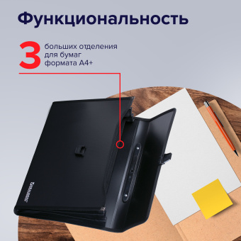 Папка-портфель пластиковая BRAUBERG А4+ (390х260х40 мм), 3 отделения, фактура линейная, черная, 221389 за 874 ₽. Портфели пластиковые. Доставка по России. Без переплат!