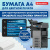 Бумага BRAUBERG DIGITAL SILK, мелованная, матовая, А4, 130 г/м, 250 л., для полноцветной лазерной печати, 130% (CIE), 116396 за 860 ₽. Бумага для цветной лазерной печати. Доставка по России. Без переплат!