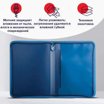 Папка на молнии пластиковая BRAUBERG "Contract", А4, 335х242 мм, внутренний карман, синяя, 225161 за 410 ₽. Папки пластиковые на молнии. Доставка по России. Без переплат!