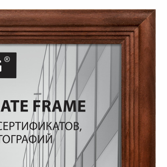 Рамка 21х30 см, дерево, багет 20 мм, BRAUBERG "Business", махагон, акриловый экран, 391293 за 268 ₽. Рамки для дипломов, сертификатов, грамот, фотографий. Доставка по России. Без переплат!