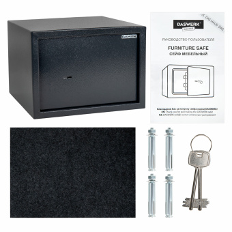 Сейф мебельный DASWERK (ДАСВЕРК) SC-250KL (250х350х250 мм), ключевой замок, графит, 291342 за 4&nbsp;655 ₽. Сейфы мебельные, офисные. Доставка по России. Без переплат!
