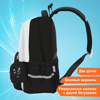 Рюкзак SNOOBAG (СНУБЭГ) PROACTIVE с кошельком, 2 отделения, "Позитив", черно-белый, 40х29х17 см, 274447 за 1&nbsp;621 ₽. Рюкзаки для начальной и средней школы. Доставка по России. Без переплат!