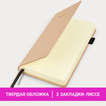 Ежедневник недатированный А5 138x213 мм, BRAUBERG "Velvet", резинка, держатель, 160 л., розовый, 116246 за 383 ₽. Ежедневники с покрытием "под кожу и ткань". Доставка по России. Без переплат!