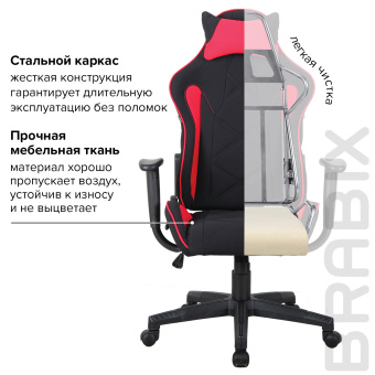 Кресло компьютерное BRABIX "GT Racer GM-101", подушка, ткань, черное/красное, 531820 за 16 016 ₽. Кресла игровые. Доставка по России. Без переплат!