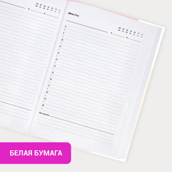Ежедневник недатированный с резинкой А5 145х203 мм, BRAUBERG, твердый, фольга, 128 л., "Figure", 116297 за 264 ₽. Ежедневники с твердой обложкой. Доставка по России. Без переплат!
