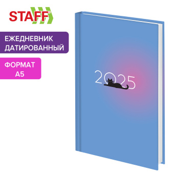 Ежедневник датированный 2025 145х215 мм, А5, STAFF, ламинированная обложка, "Котик", 116031 за 59 ₽. Ежедневники с твердой обложкой. Доставка по России. Без переплат!