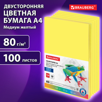 Бумага цветная BRAUBERG, А4, 80 г/м2, 100 л., медиум, желтая, для офисной техники, 112454 за 290 ₽. Бумага цветная форматная. Доставка по России. Без переплат!