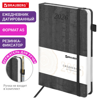Ежедневник датированный 2026 А5 138x213 мм, BRAUBERG "Wood", под кожу, держатель для ручки, серый, 117108 за 173 ₽. Ежедневники с покрытием "под кожу и ткань". Доставка по России. Без переплат!