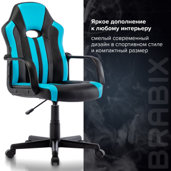 Кресло компьютерное BRABIX "Stripe GM-202", экокожа, черное/голубое, 532509 за 7&nbsp;197 ₽. Кресла игровые. Доставка по России. Без переплат!