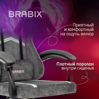 Кресло компьютерное BRABIX "Shooter GM-123", 2 подушки, ткань, серое, 533192 за 12&nbsp;606 ₽. Кресла игровые. Доставка по России. Без переплат!