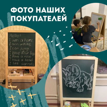 Доска-мольберт двусторонняя для мела и магнитно-маркерная 545х650 мм, зеленая/белая, РОССИЯ, BRAUBERG, 235519 за 4&nbsp;702 ₽. Доски для письма мелом. Доставка по России. Без переплат!