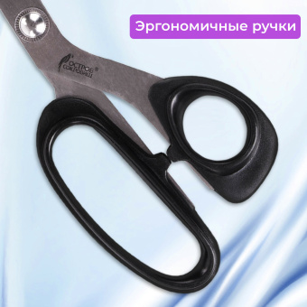Ножницы портновские ОСТРОВ СОКРОВИЩ "КЛАССИК", 250 мм, черные, блистер, 237453 за 411 ₽. Ножницы для хобби и рукоделия. Доставка по России. Без переплат!