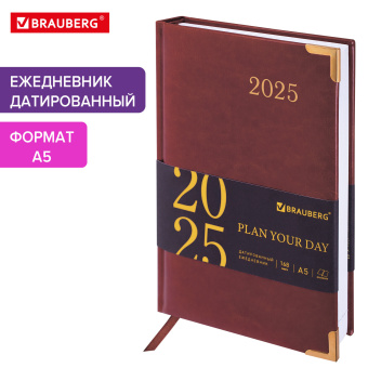 Ежедневник датированный 2025 А5 138x213 мм BRAUBERG "Senator", под кожу, коричневый, 115814 за 118 ₽. Ежедневники с покрытием "под кожу и ткань". Доставка по России. Без переплат!