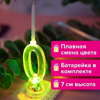 Цифра-подсвечник "0" светодиодная, ЗОЛОТАЯ СКАЗКА, в наборе 4 свечи 6 см, 1 батарейка, 591423 за 105 ₽. Свечи для праздничного стола. Доставка по России. Без переплат!