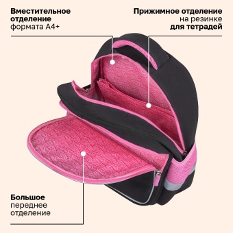 Рюкзак BRAUBERG FAVOUR, 2 отделения, 3 кармана, "Сонный котик", 40х29х15 см, 272058 за 2&nbsp;298 ₽. Рюкзаки для начальной и средней школы. Доставка по России. Без переплат!
