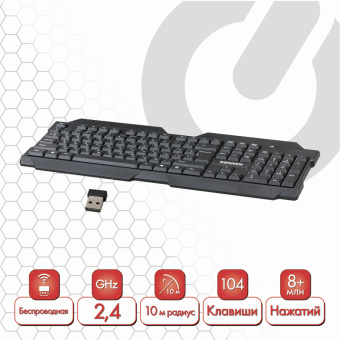 Клавиатура беспроводная SONNEN KB-5156, USB, 104 клавиши, 2,4 Ghz, черная, 512654 за 930 ₽. Клавиатуры беспроводные. Доставка по России. Без переплат!