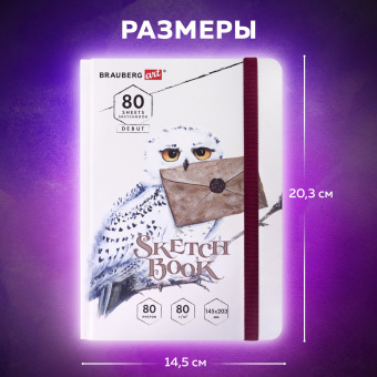 Скетчбук, белая бумага 80 г/м2, 145х203 мм, 80 л., резинка, твердый, BRAUBERG ART DEBUT "Хогвартс", 114581 за 196 ₽. Альбомы, скетчбуки и бумага для графики и эскизов. Доставка по России. Без переплат!